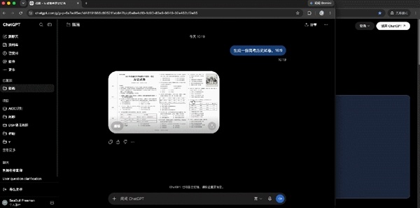 在接下来70%的人生里 我可能都要问“是AI做的吗?”