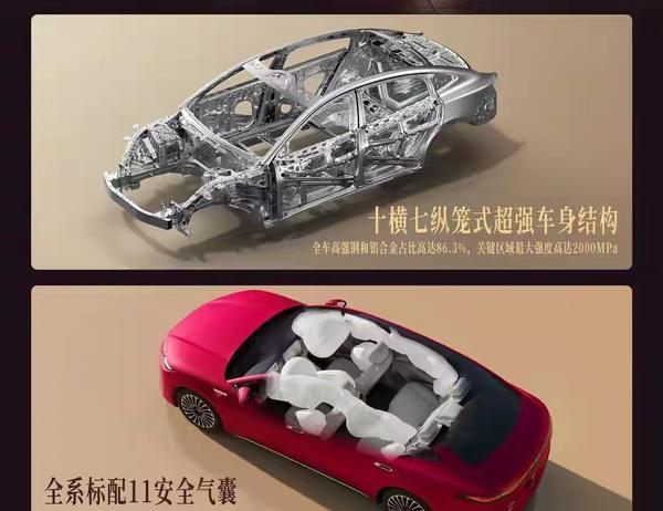 海豹08直接把底盘智驾砸到19万，双腔空悬配后轮转向诚意拉满-有驾