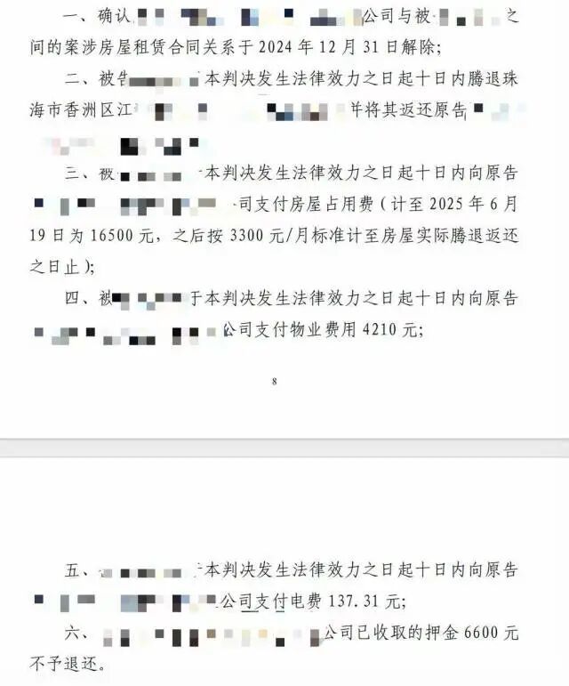 无