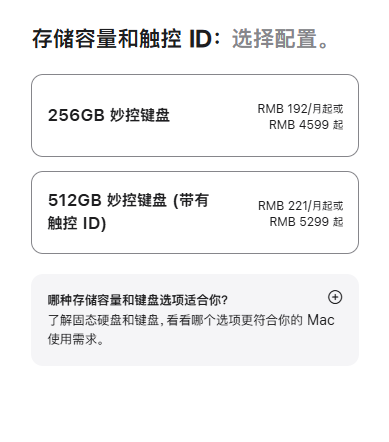 苹果史上最便宜笔记本！MacBook Neo支持国补：叠加教育优惠仅3310元起