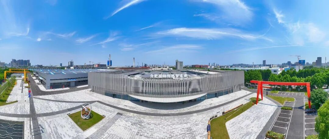 合肥国际传感智造港。
