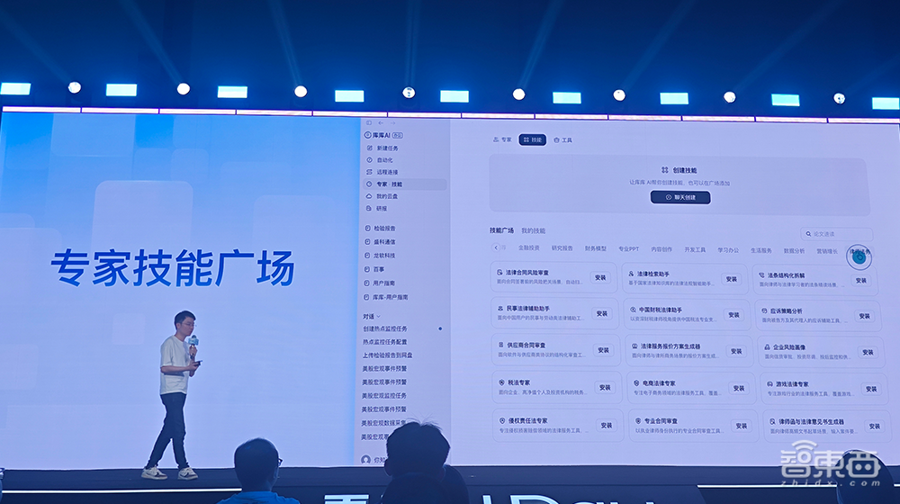 刚刚!百度甩出AI办公大招,库库AI双端上线,月活超2500万