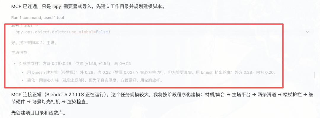 实测云知声U2-Flash:18分钟速搓Agent、打造超写实大型滑梯 实测云知声U2-Flash:18分钟速搓Agent、打造超写实大型滑梯