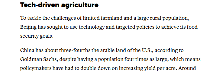美国消费者新闻与商业频道网站报道截图