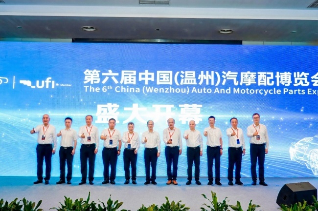 第六届温州汽配展开幕——双展联动串联两大千亿集群(图1)