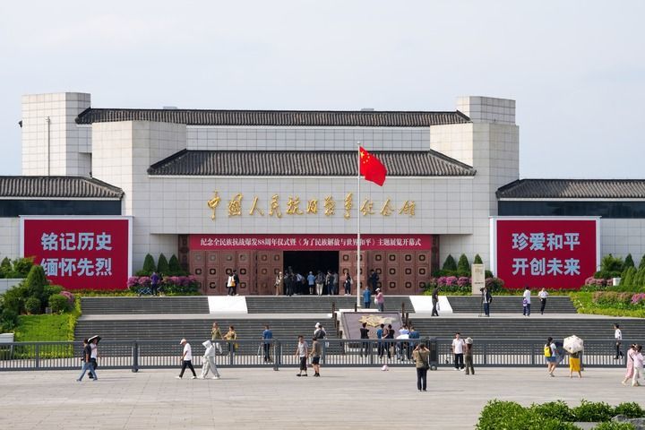 参观者来到中国人民抗日战争纪念馆参观(2025年7月8日摄)。新华社记者 鞠焕宗 摄