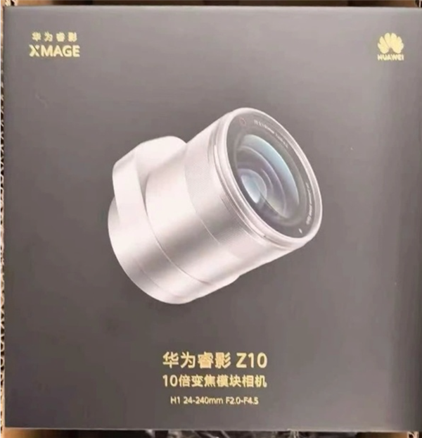华为憋了个大招!Mate 90外接10倍变焦巨炮:影像质变