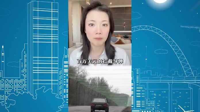 渔网比拦截弹有用？俄乌攻防战变天，成本低才是硬道理