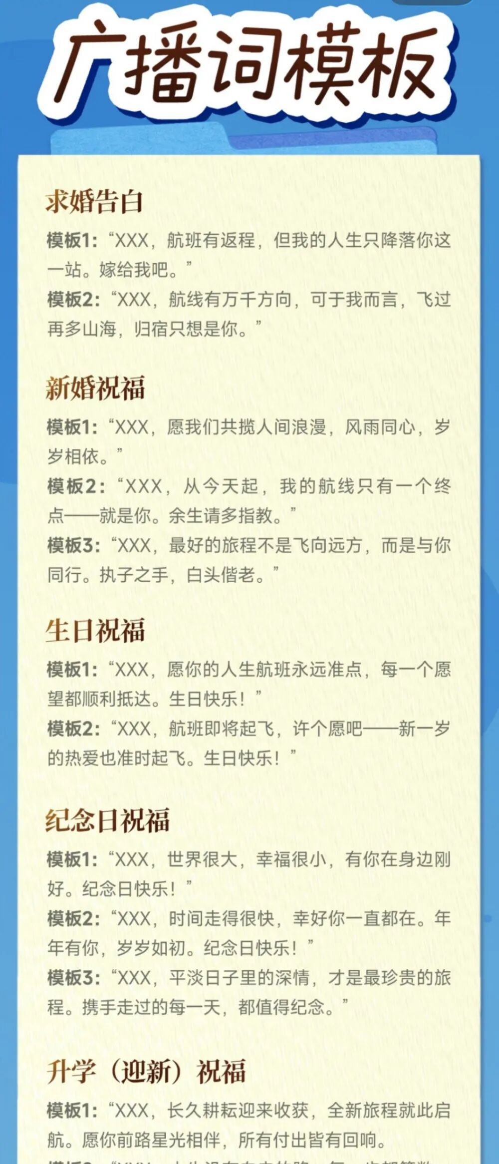 粘贴图片