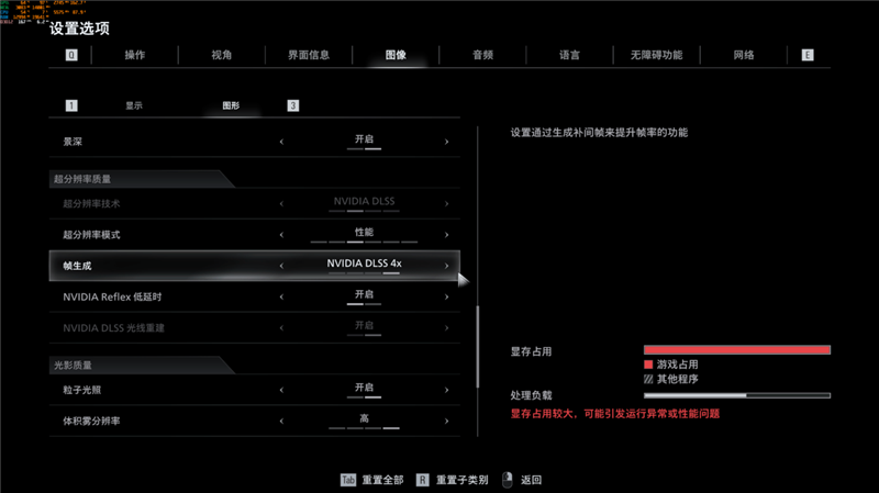 2K毫无压力4K也可一战 微星RTX 5060 Ti 8G GAMING TRIO OC显卡游戏评测: 6倍帧生成+路径追踪享受顶级游戏