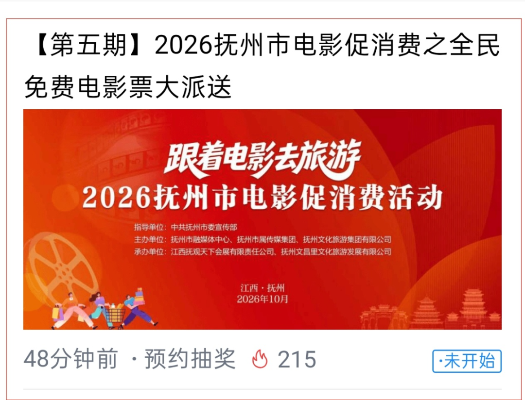微信图片_20261006174828_155_7.jpg