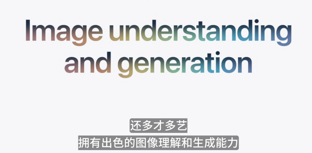 就在昨晚,苹果造了一台加强版豆包手机