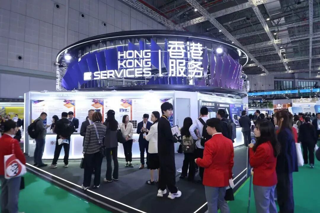 第八届进博会香港服务馆