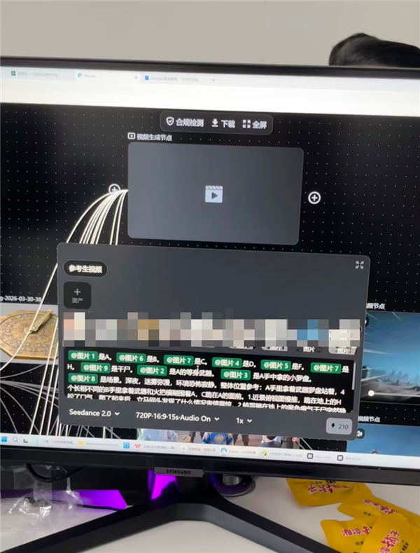 月薪3000的人 正在批量生产价值243亿的爆款