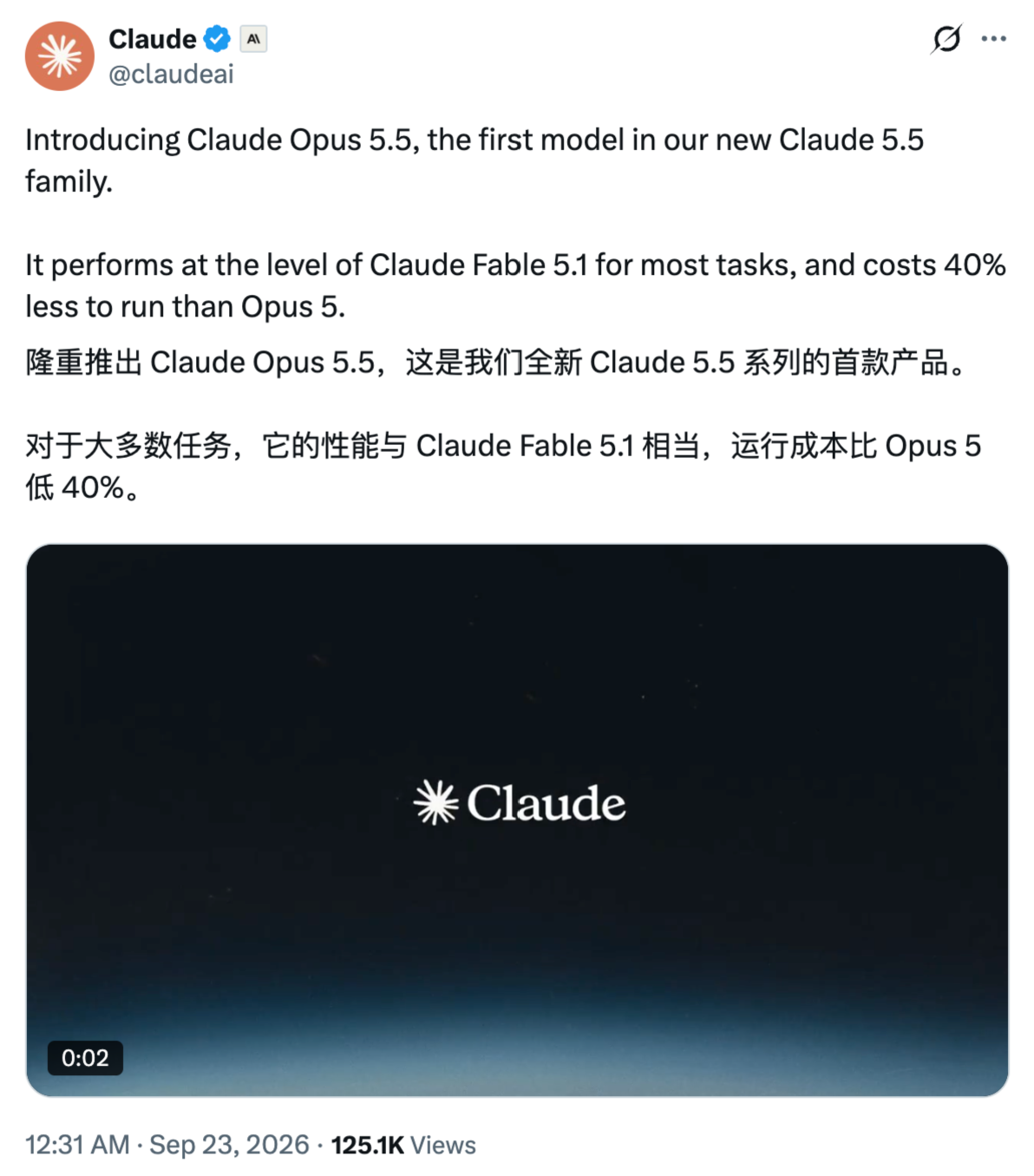 Anthropic深夜放大招：Claude Opus 5.5上线，任务成本大降40%