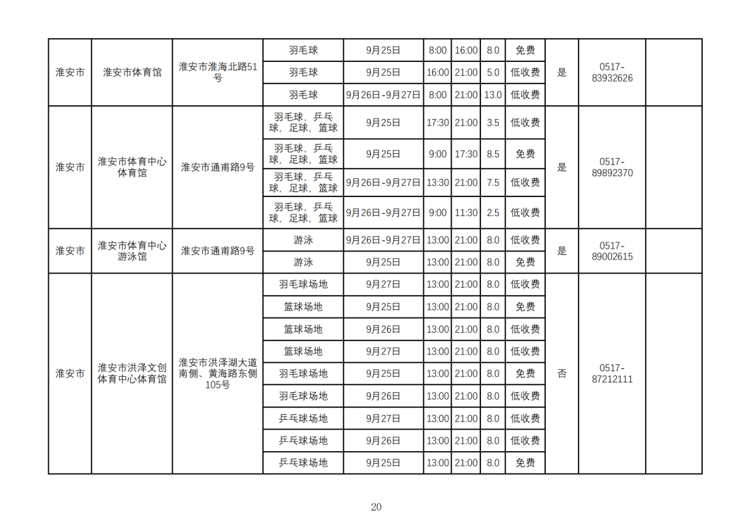 2026中秋节_19.png
