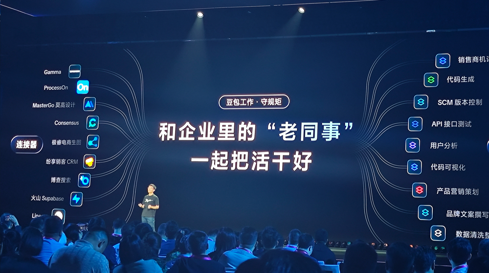 飞书8.0全面拥抱Agent,豆包工作伙伴发布,字节持续猛攻企业Agent