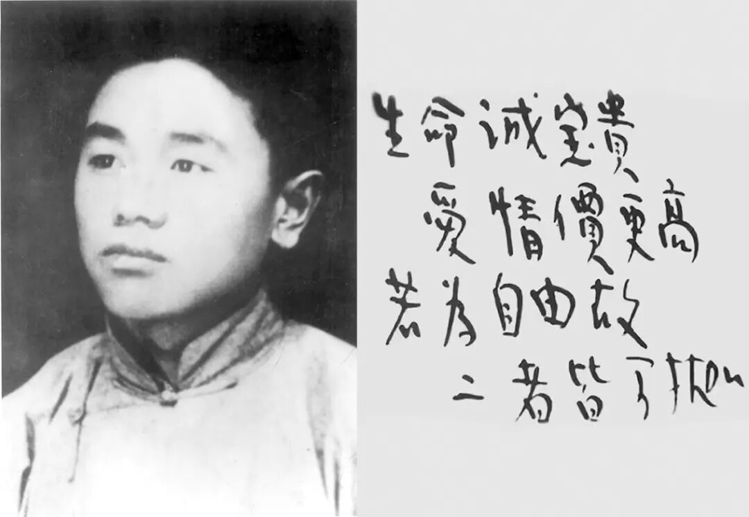◆殷夫