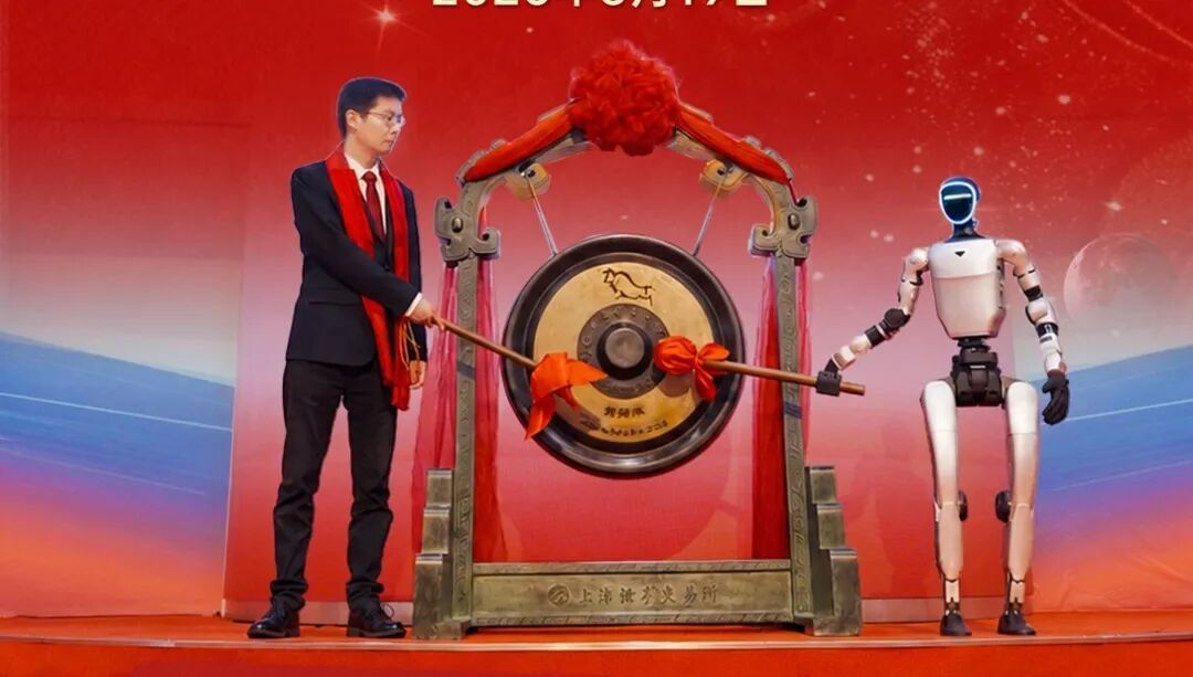 图/宇树科技官网