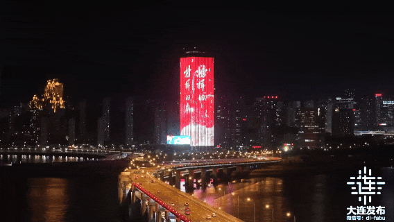 榜样2.gif