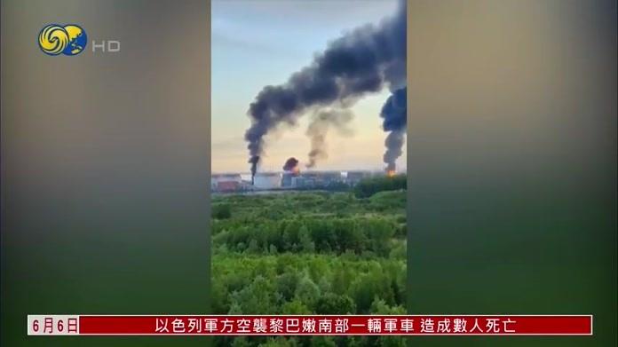 乌克兰武装力量对俄多地军事能源目标实施无人机打击