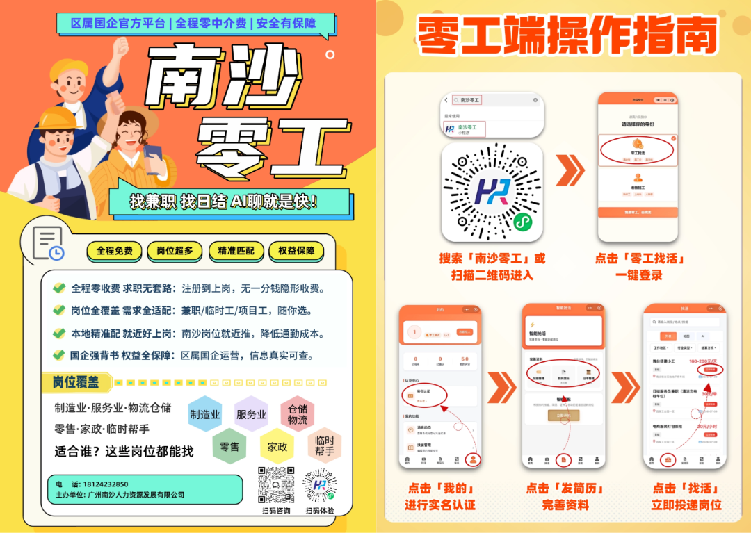 微信图片_20261008151400_186_4.png