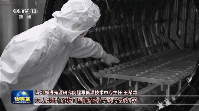 央视视频20261052057273.gif