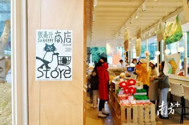 小暖公益商店
