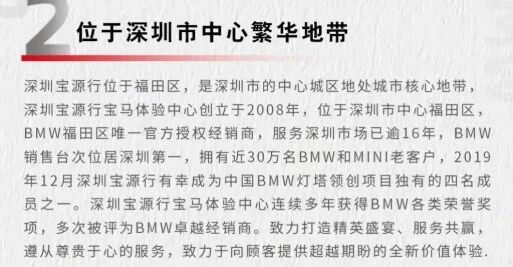 著名良马4S店“卷款跑路”，谁能接住这波客户？