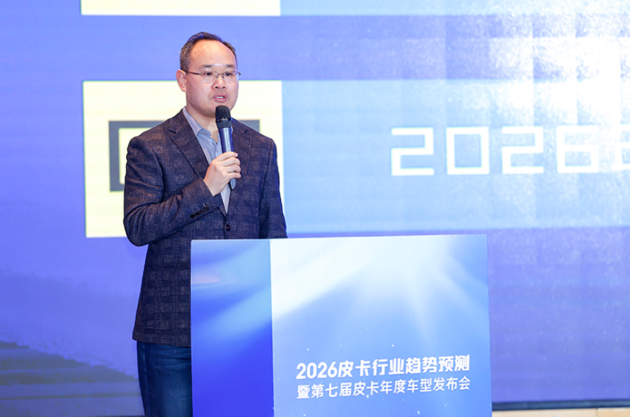 出口超内销/新能源占比攀升 2026皮卡市场进入全球竞争时代