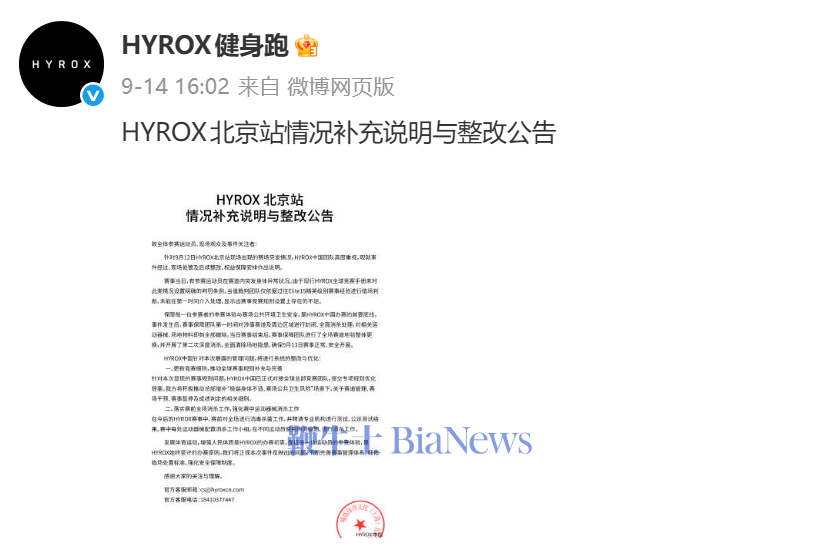 微信图片_20260916165536_2962_6.png