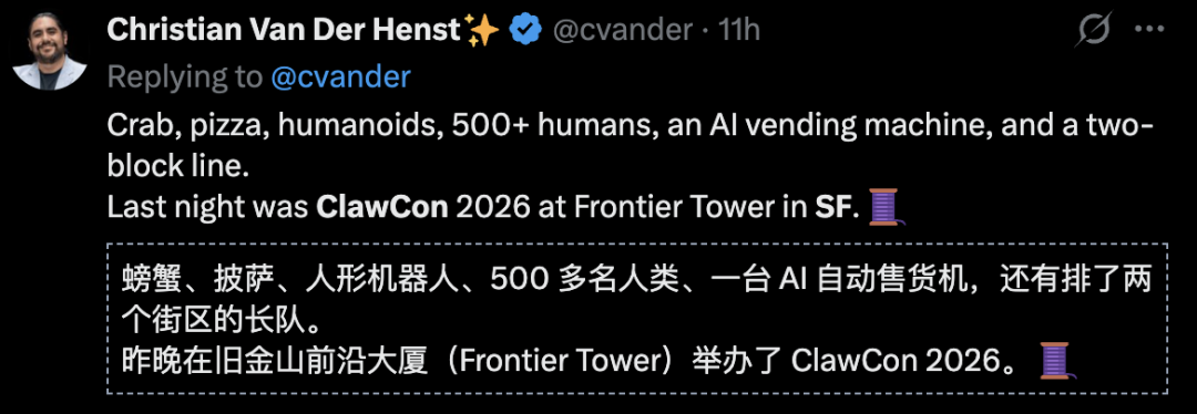 OpenClaw全球首聚,千人挤爆旧金山!龙虾头机器人现场乱逛太炸裂