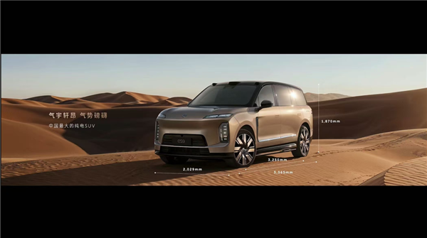 42万元的蔚来ES9发布 友商高管们今夜还睡得着吗