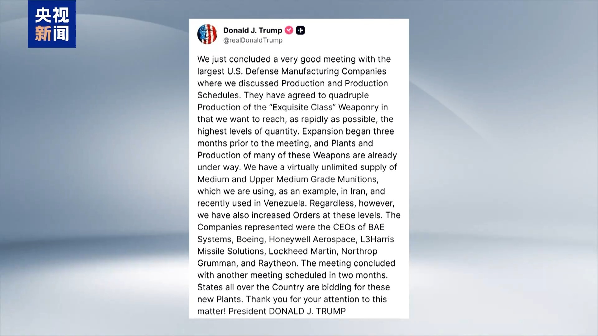 从“输不起”变成“打不起”，美国打击伊朗首周耗费60亿美元