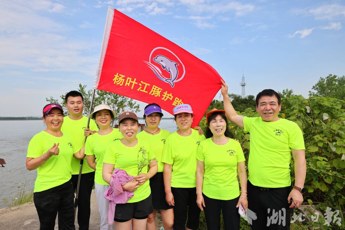 图为:杨叶镇平石村党支部书记邵重阳(右一)和江豚护跑队。(湖北日报全媒记者 刘申 摄)