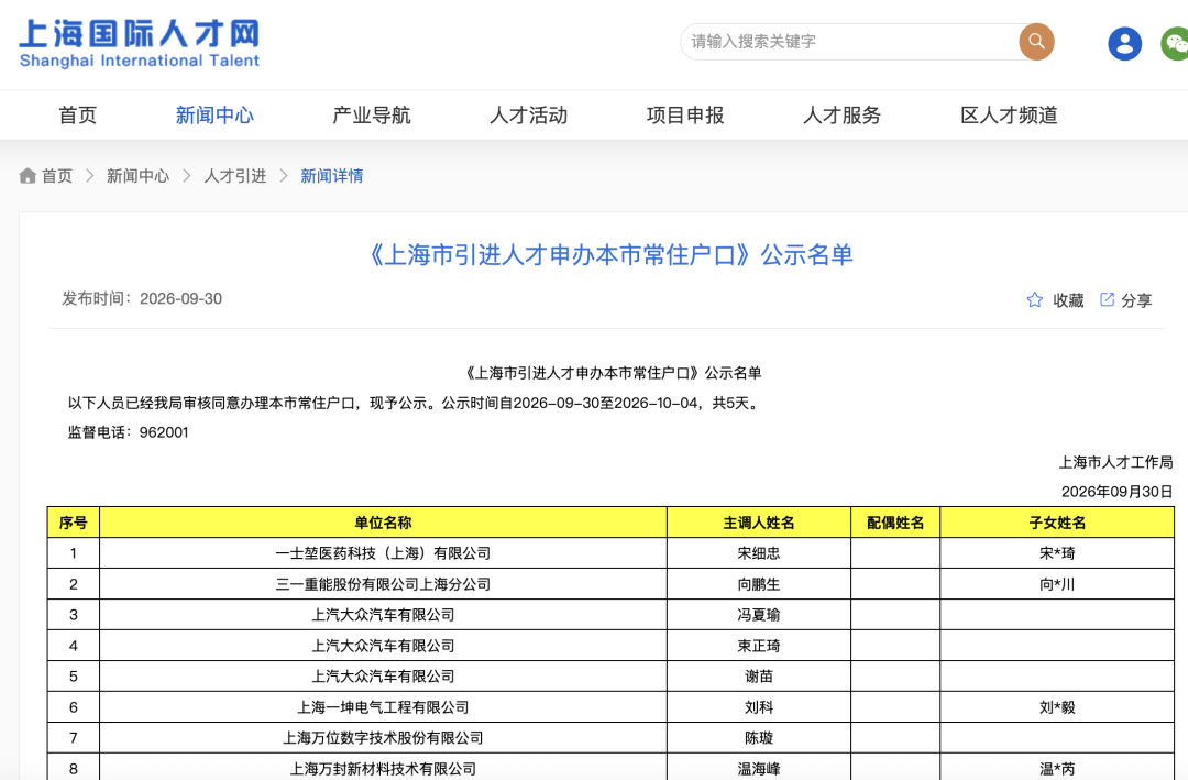 截屏2026-09-30 18.05.13.png