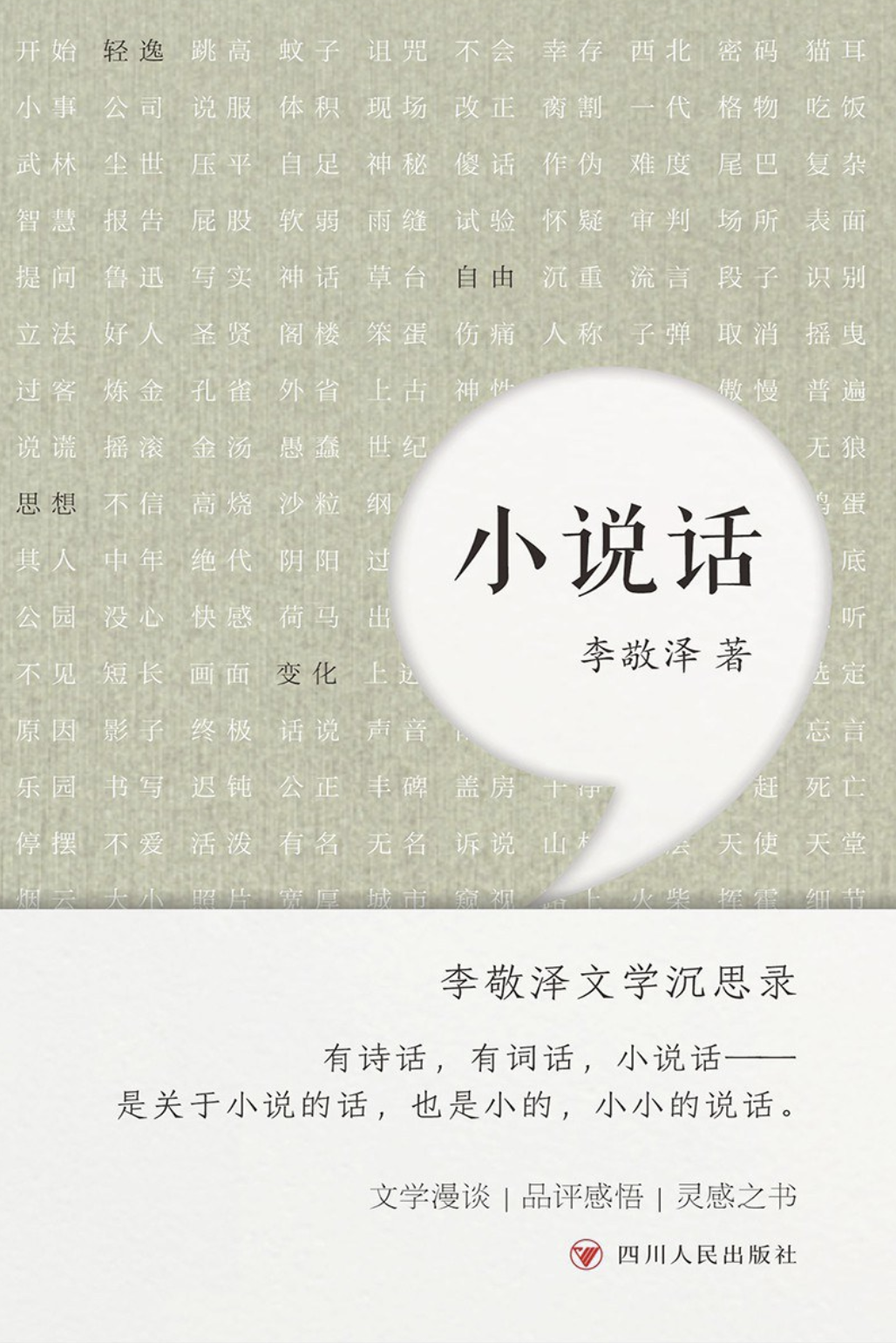 截屏2026-10-19 11.08.03.png