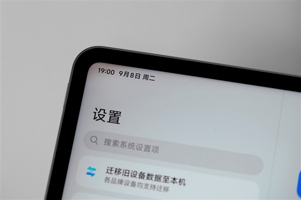 12.5寸最好的LCD护眼屏！Xiaomi Pad 9 Pro图赏