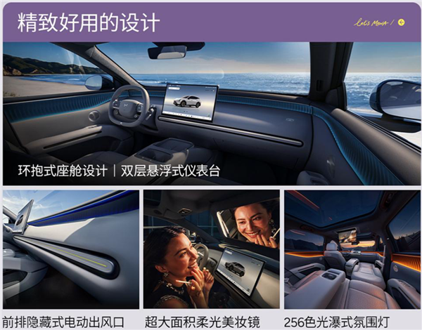 年轻人的首款大五座SUV!小鹏MONA L05开启预售:16.98万起
