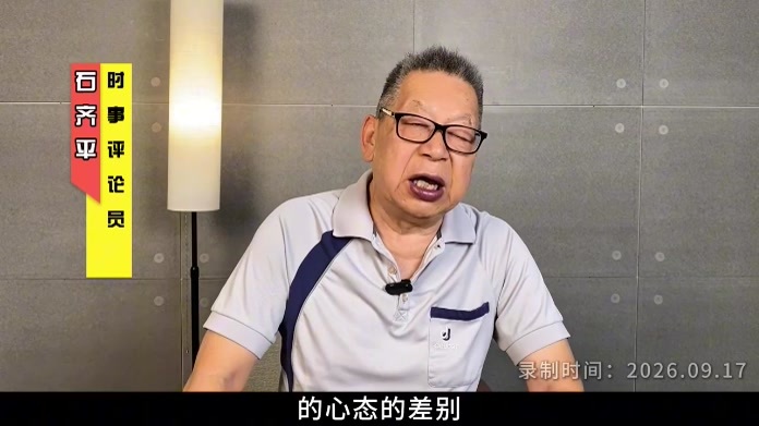 每周石评丨后美国时代———中美战略心态迥异