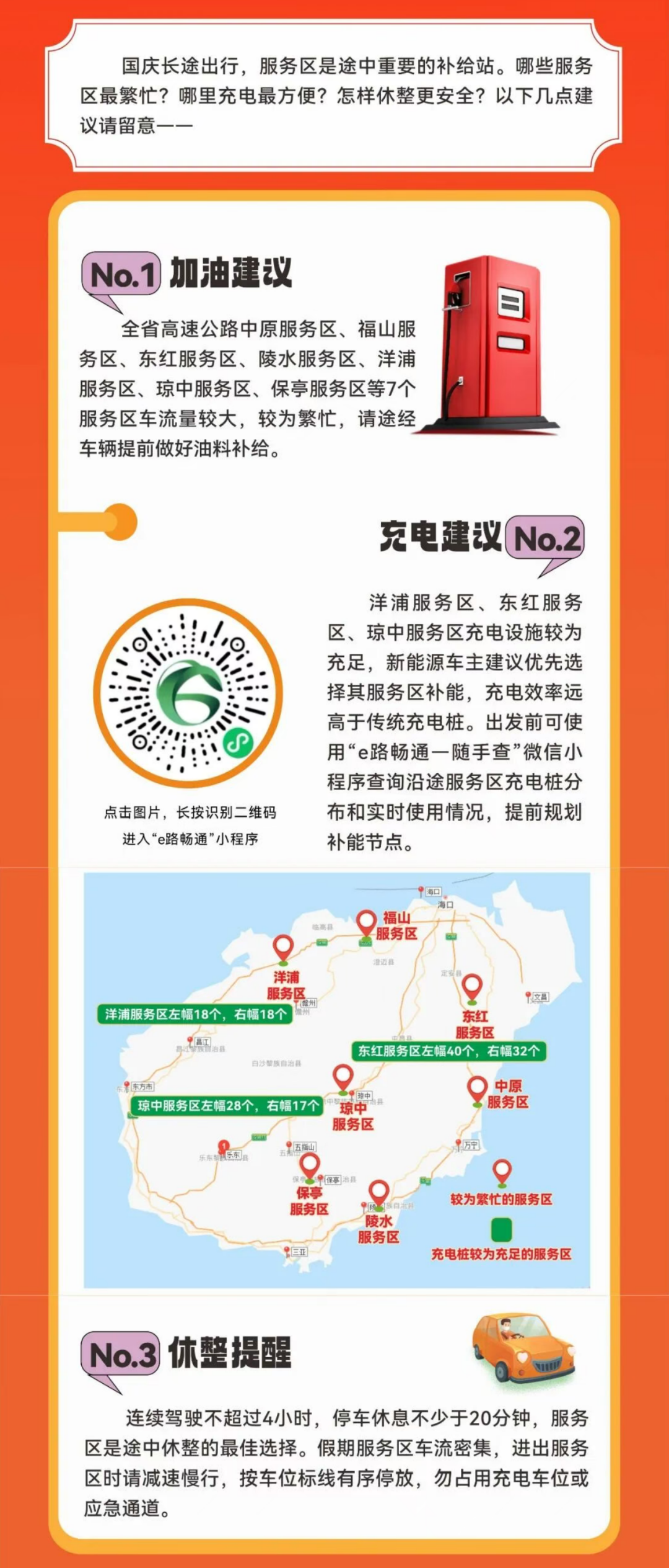 微信图片_2026-10-06_103213_638.png