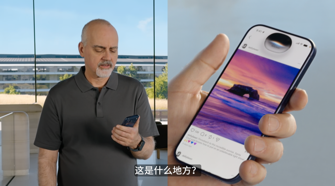 就在昨晚,苹果造了一台加强版豆包手机