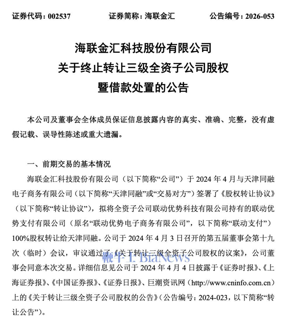 截屏2026-09-30 15.04.25.png