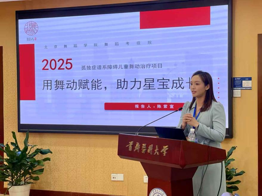 台湾青年陈萦宣(受访者供图)