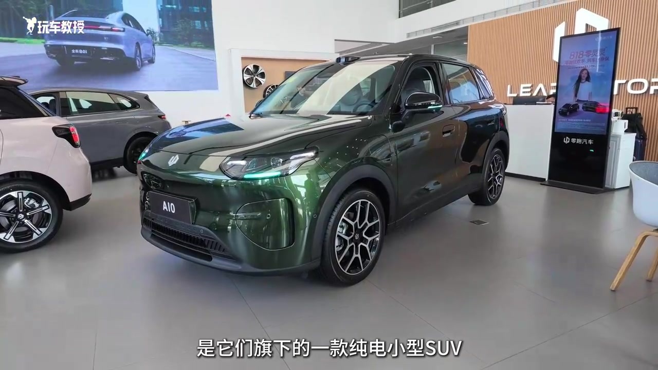 10万以内买车怎么选？零跑A10看看怎么样？