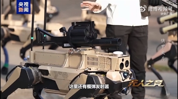 暗影、浴血、极地集结!中国机器狼群巷战画面首次公开:自主识别、瞄准