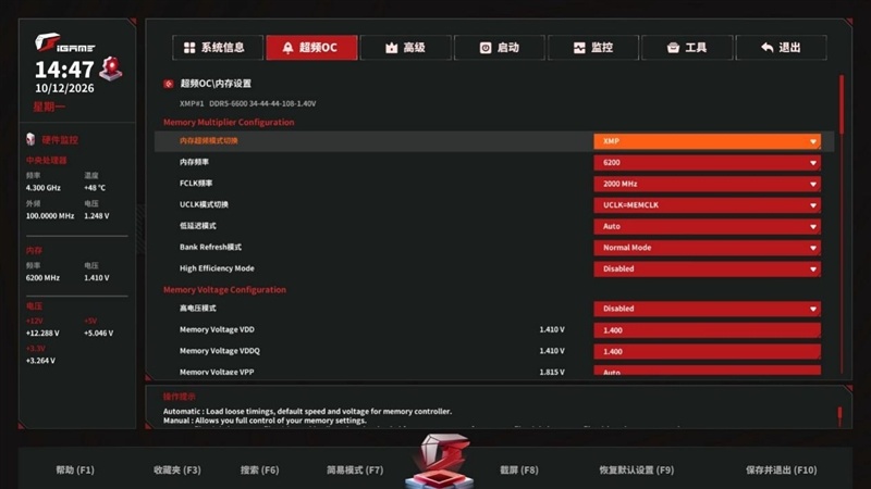 2000元以内没有敌手!iGame X870E ULTRA-S V14评测