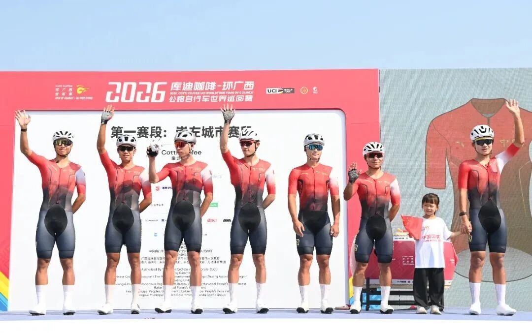 中国国家队亮相。崇左市融媒体中心记者 容东林 摄.jpg