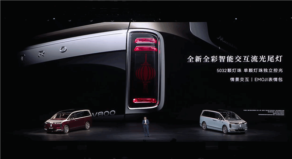 鸿蒙智行杀入百万级MPV市场！尊界V800/V680上市：顶配101.6万元