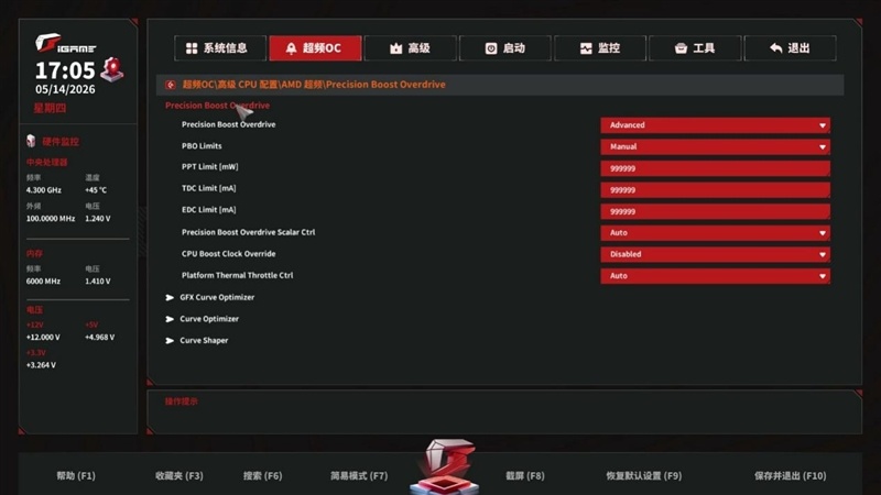 超乎意想的千元级电竞主板！七彩虹iGame B850M Ultra-OC V14主板评测